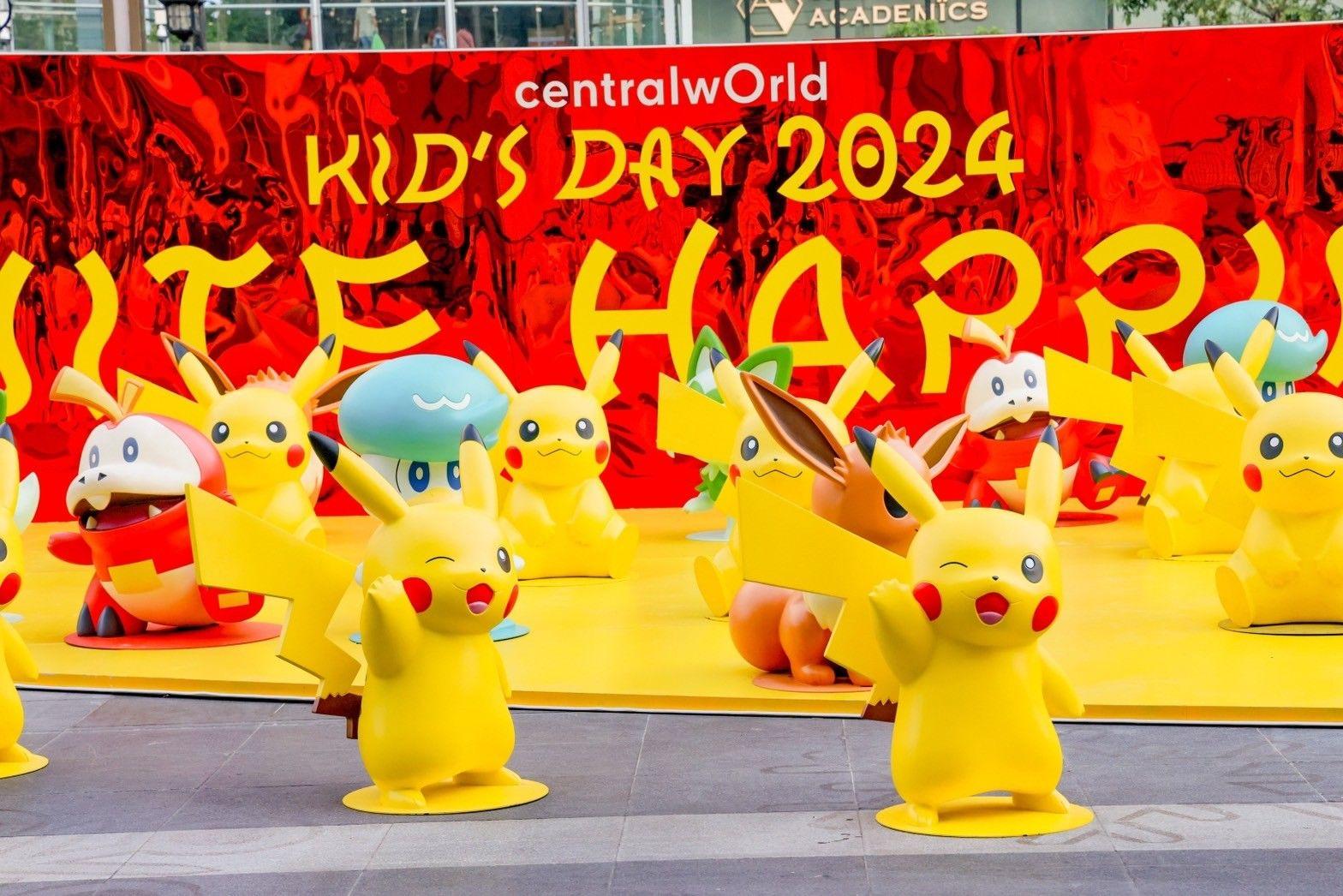 centralwOrld Kid's Day 2024 Infinite Happiness