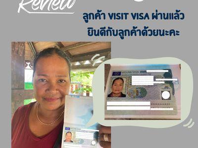 Visit Visa