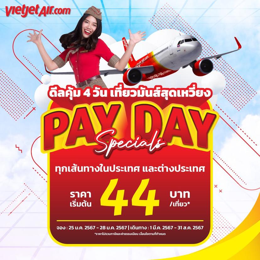 Pay Day Specials thai vietjet air